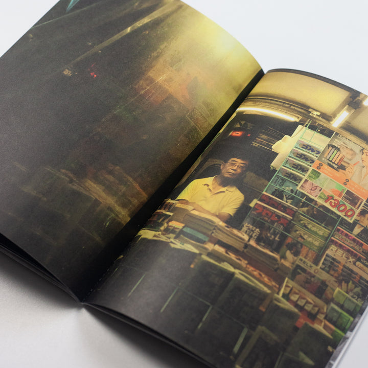 WETHEPEOPLE BIG IN JAPAN ZINE