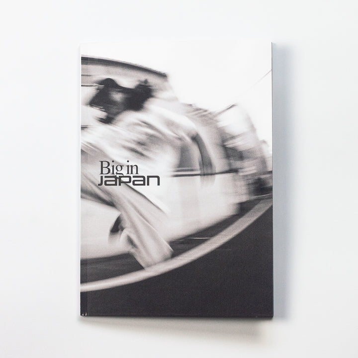 WETHEPEOPLE BIG IN JAPAN ZINE