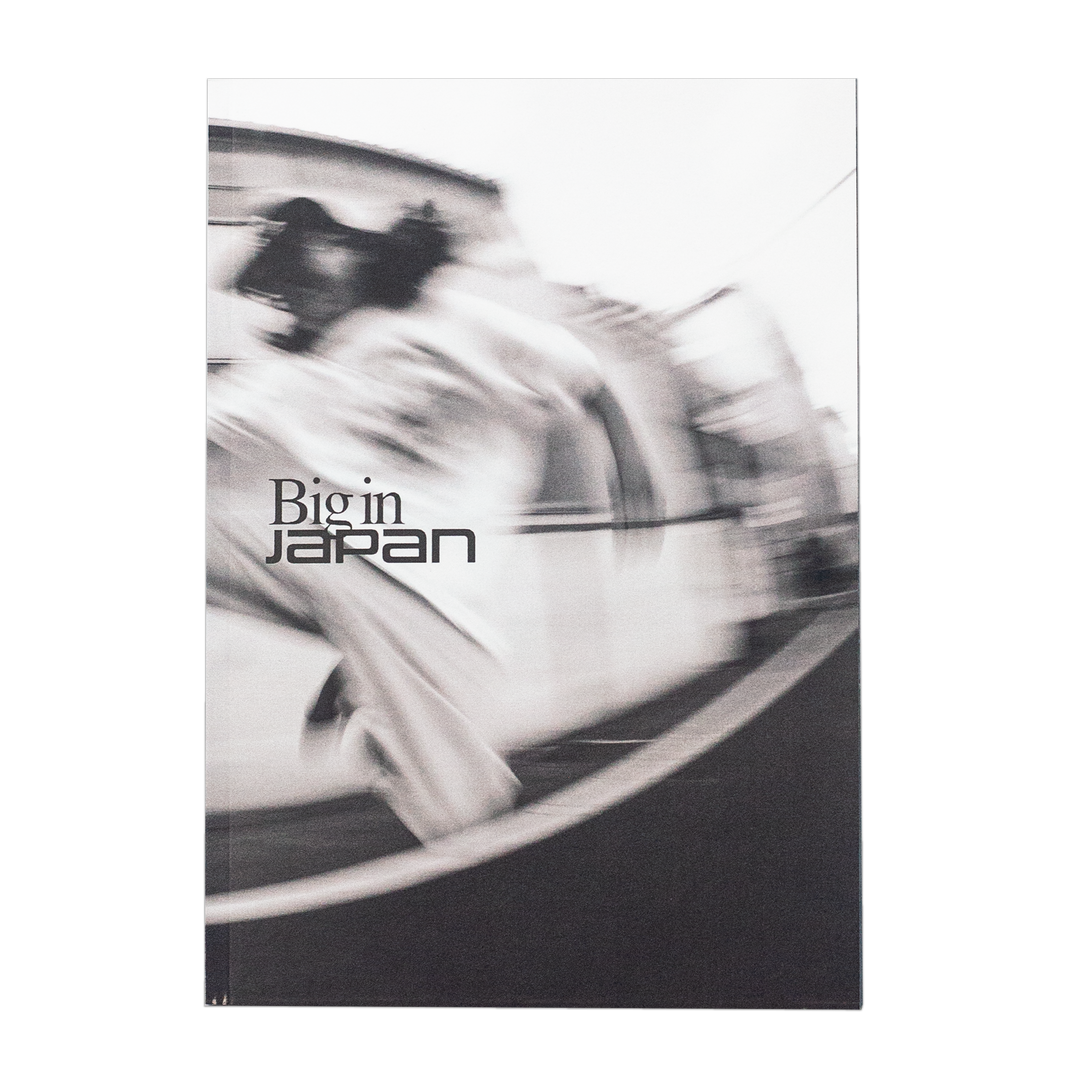 WETHEPEOPLE BIG IN JAPAN ZINE